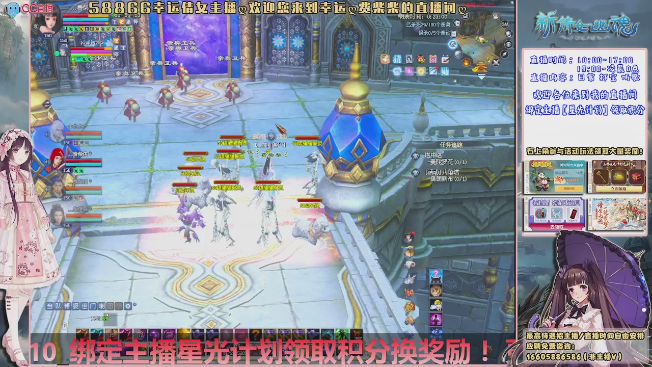 星光计划绑我呀谢谢