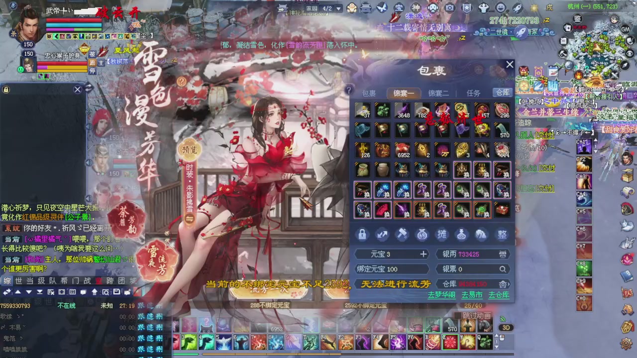 今晚星光积分更新大家辛苦一下！元旦快乐！