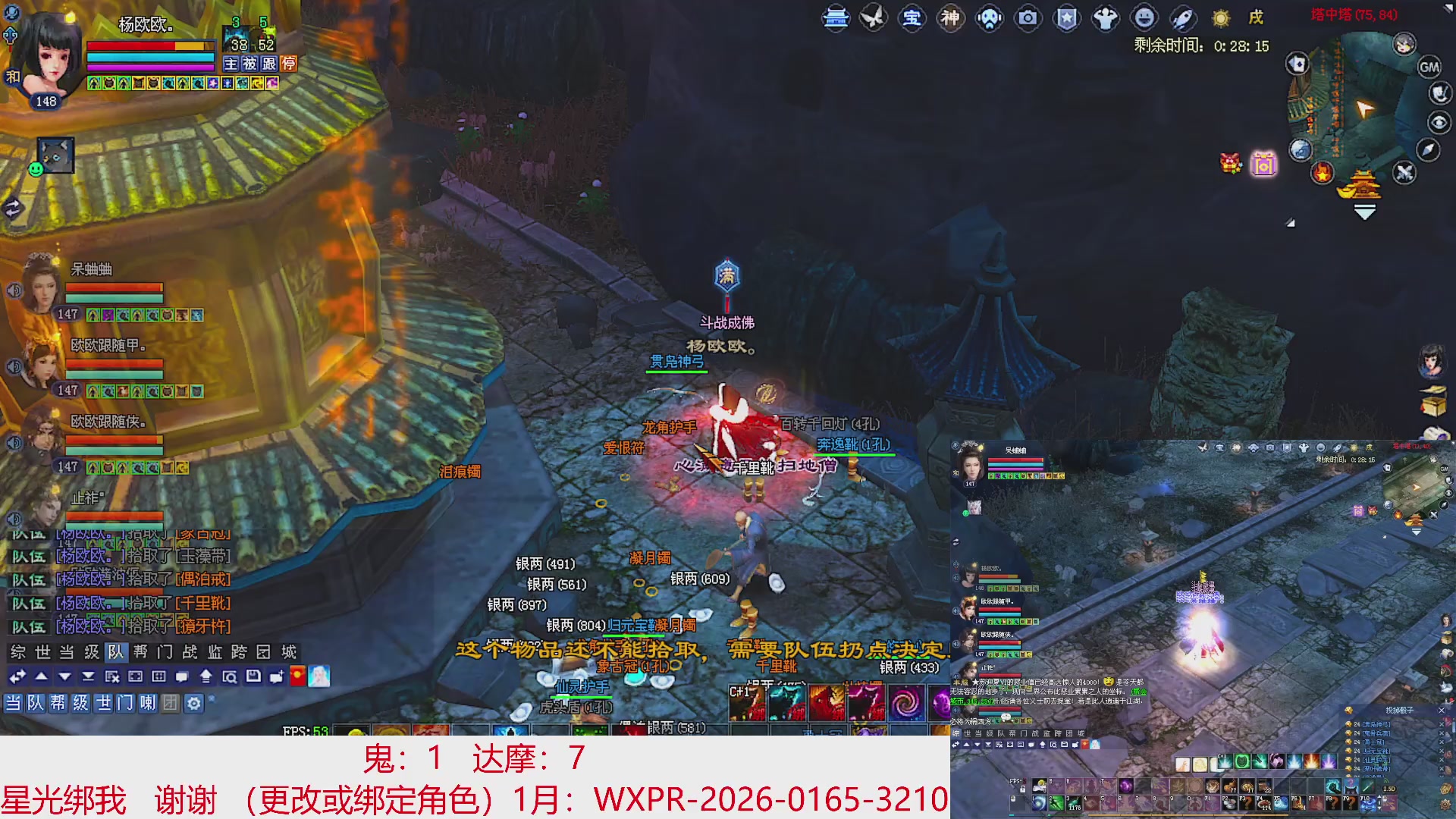 星光绑我 快来快来