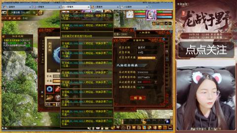 悠悠闲闲做日常