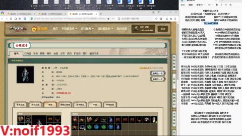 【配号】低端组号开创者