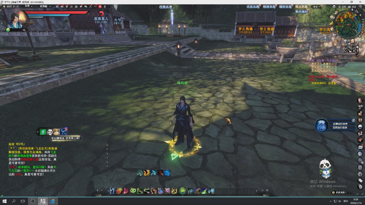 感觉全身无力，身体被掏空