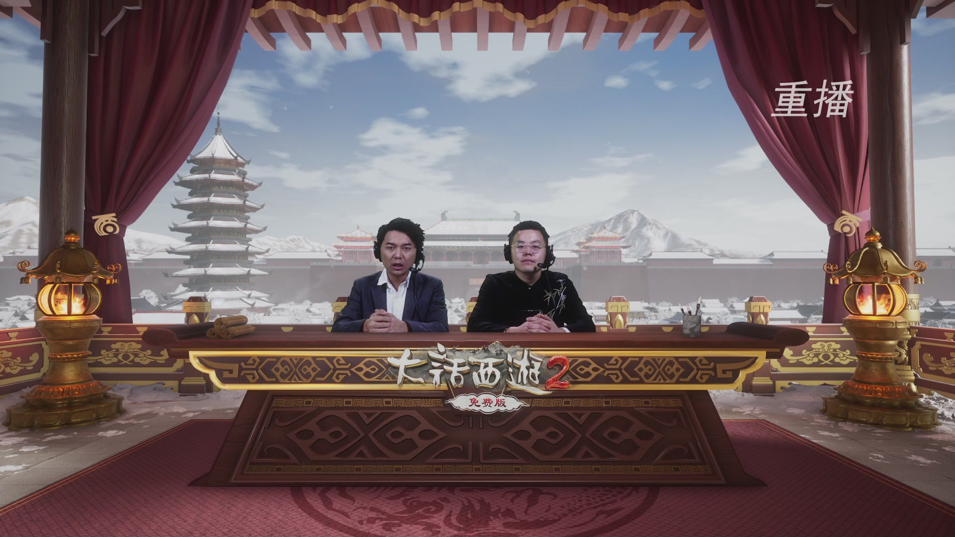 《大话西游2免费版》常规服 2025比武之巅荣耀赛