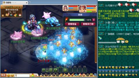 75抓鬼狂人日常加持国