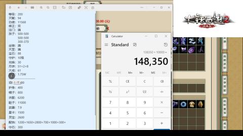 专业：估号-配装-找号-调抗-伤害-配队