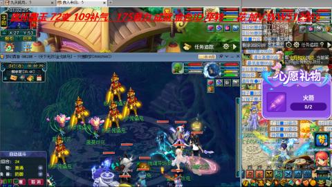 万里长城小姐姐接跑玉跑环心得