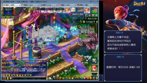 109帆板狐女只副本不捉鬼