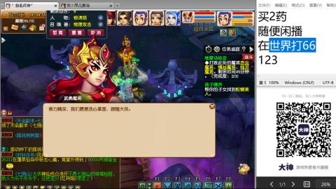 《大话西游2经典版》2025比武之巅荣耀赛线下总决赛