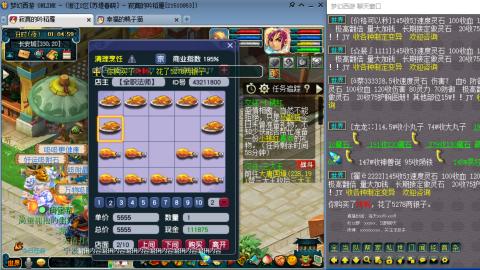 梦幻小百科-单开大唐车夫