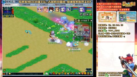 功成名就129日常   接抓鬼跑环跑玉