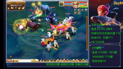 120四法全法爆日常