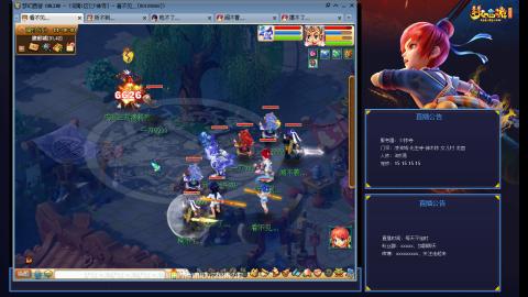 少林寺凌波3法难民日常