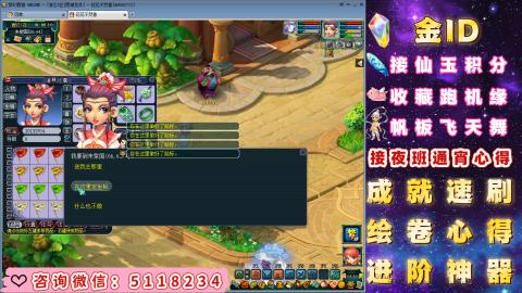 成就●心得●积分●进阶●神器●金ID