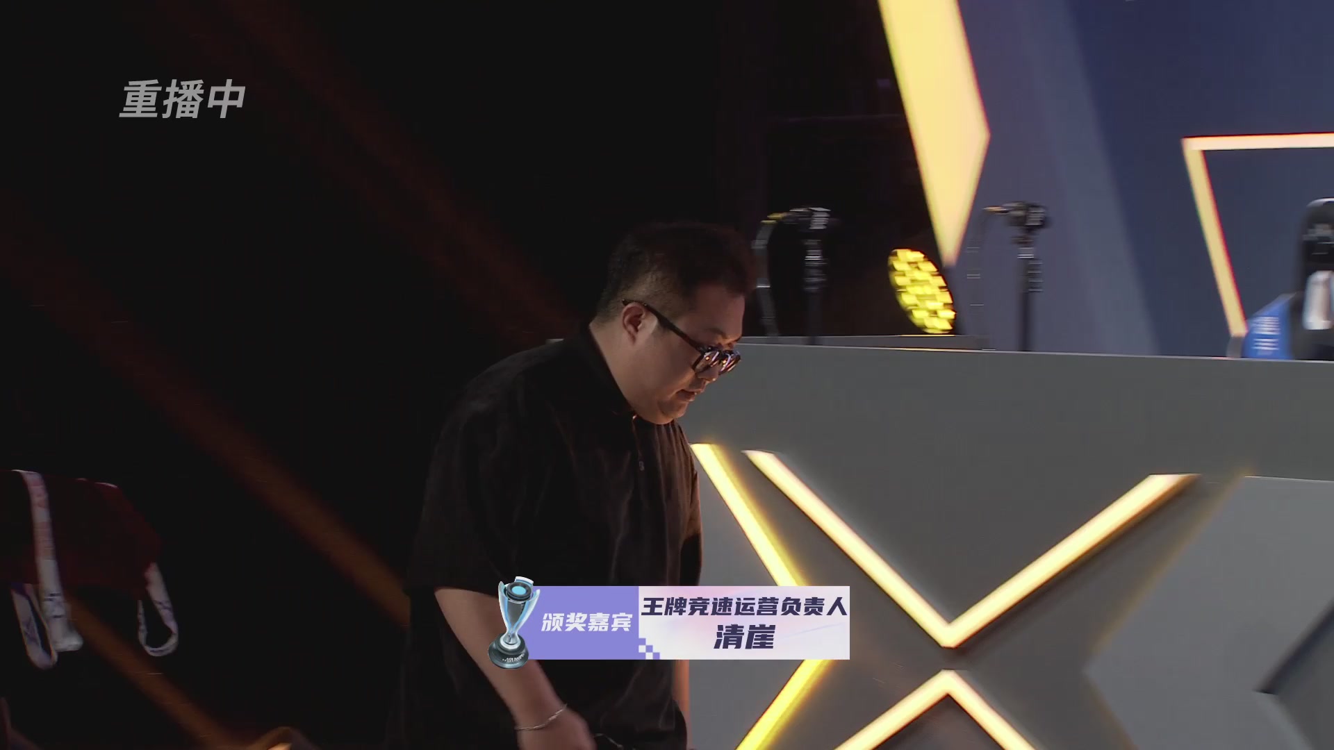 【重播】《王牌竞速》星芒争锋赛DAY2决赛日