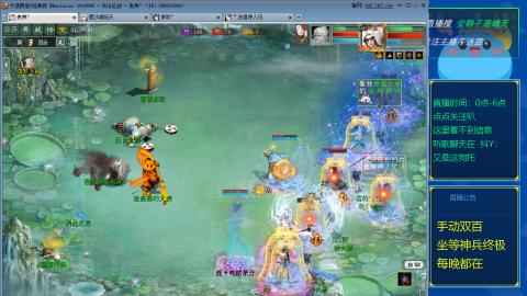 双百坐等终极神兵