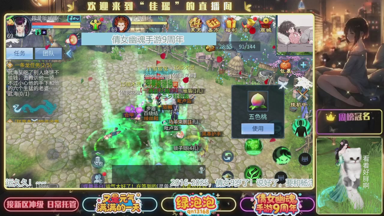 最喜欢看那谁挨揍 哈哈哈~~