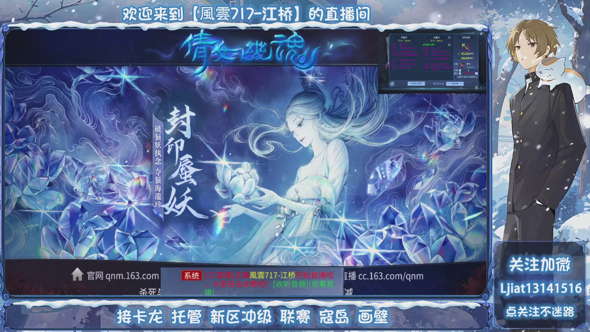 接托管、打架、升级