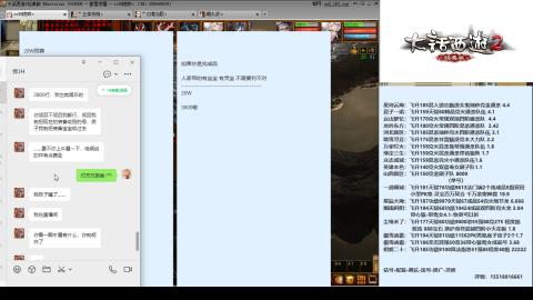 专业：估号-配装-找号-调抗-伤害-配队