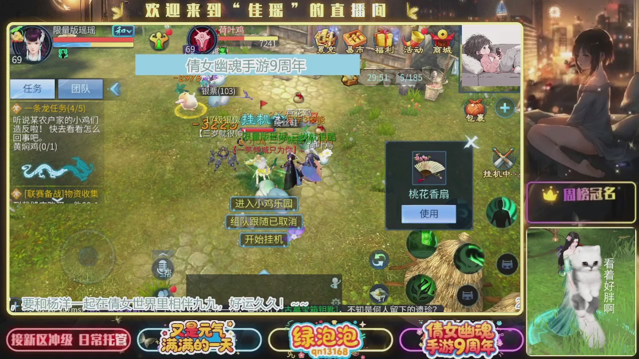 最喜欢看那谁挨揍 哈哈哈~~