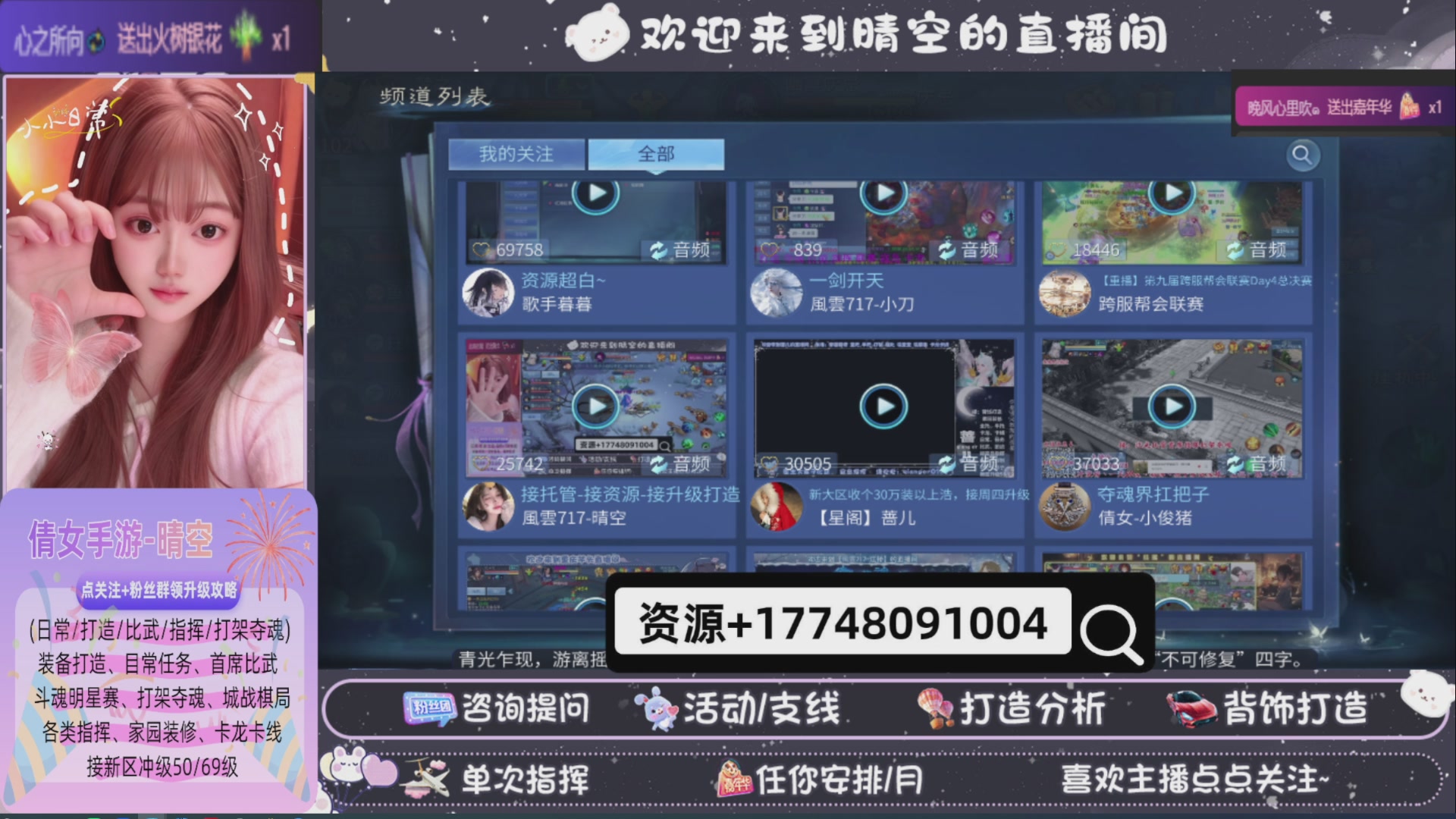 接托管-接资源-接升级打造