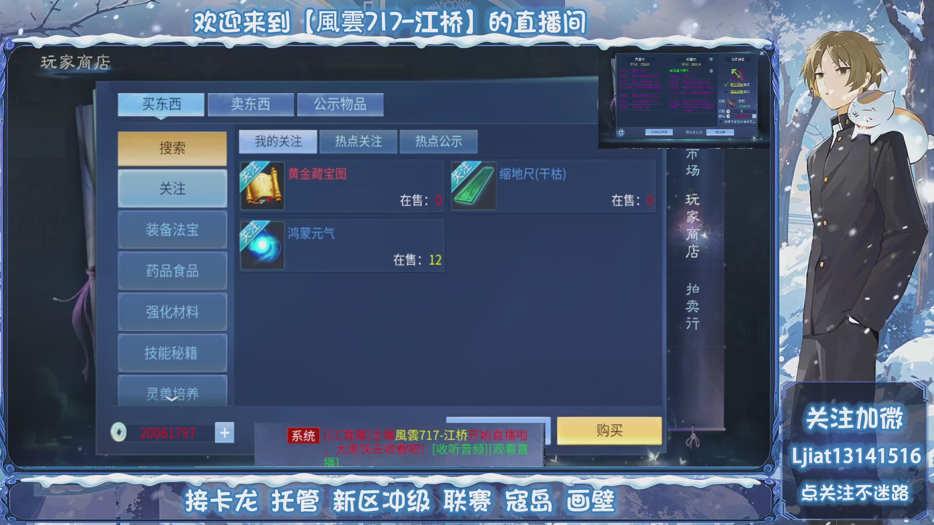 接托管、打架、升级