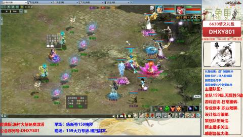 大力撸怪.游戏咨询.专业陪聊.