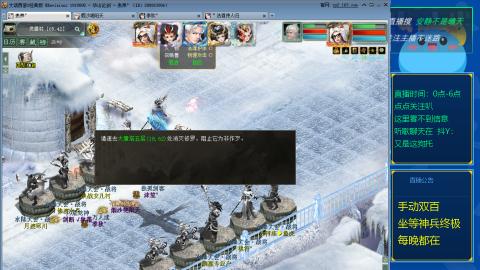 双百坐等终极神兵