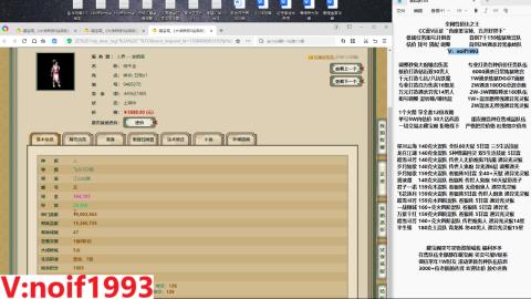 【配号】低端组号开创者