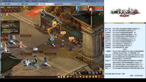 专业：估号-配装-找号-调抗-伤害-配队