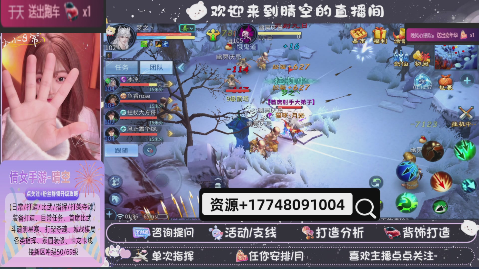 接托管-接资源-接升级打造