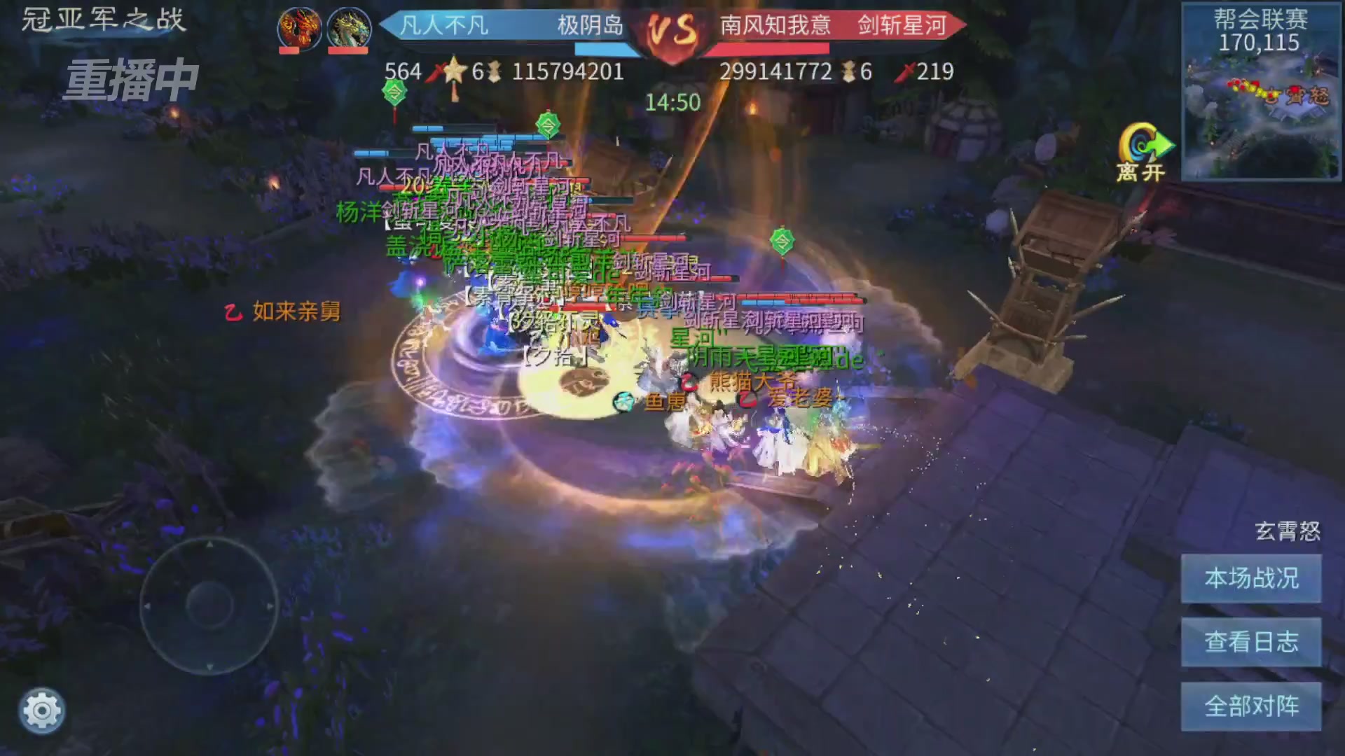 【重播】第九届跨服帮会联赛Day4总决赛