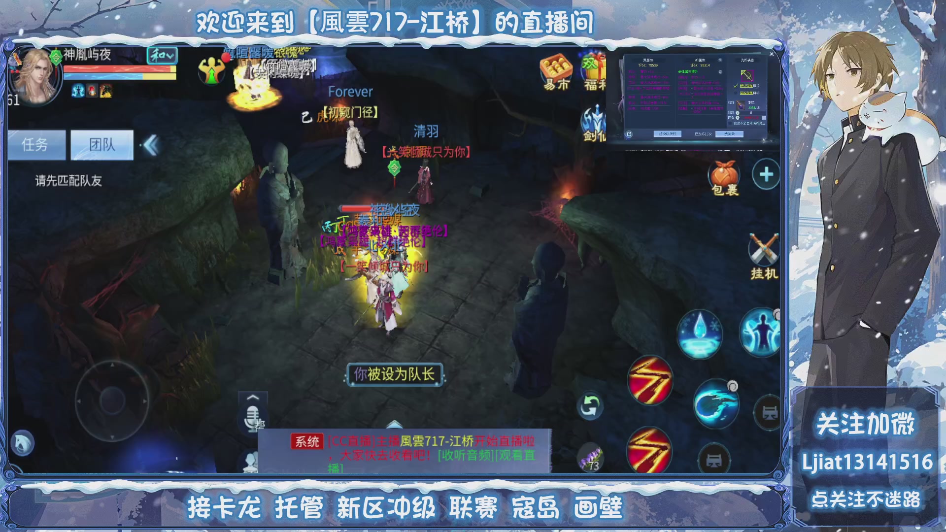 接托管、打架、升级