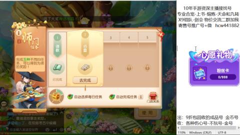 接熔练-找号-金银-练宠粽子月饼