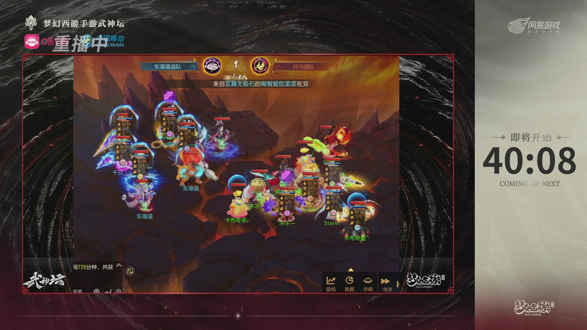 第115届梦手武神坛!