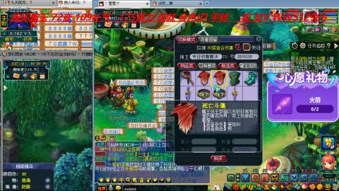 万里长城小姐姐接跑玉跑环心得