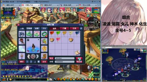 175难民凌波三法发育中