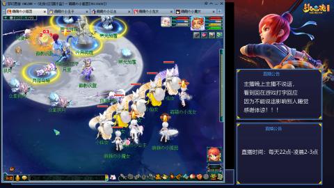 109帆板狐女只副本不捉鬼