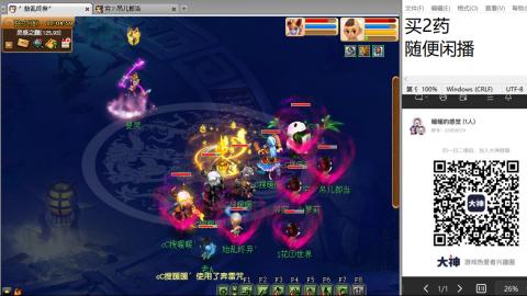 《大话西游2经典版》2025比武之巅荣耀赛线下总决赛