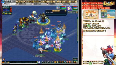 功成名就129日常   接抓鬼跑环跑玉