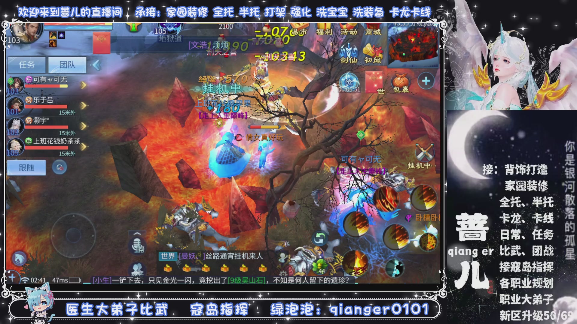 新大区收个30万装以上浩，接周四升级