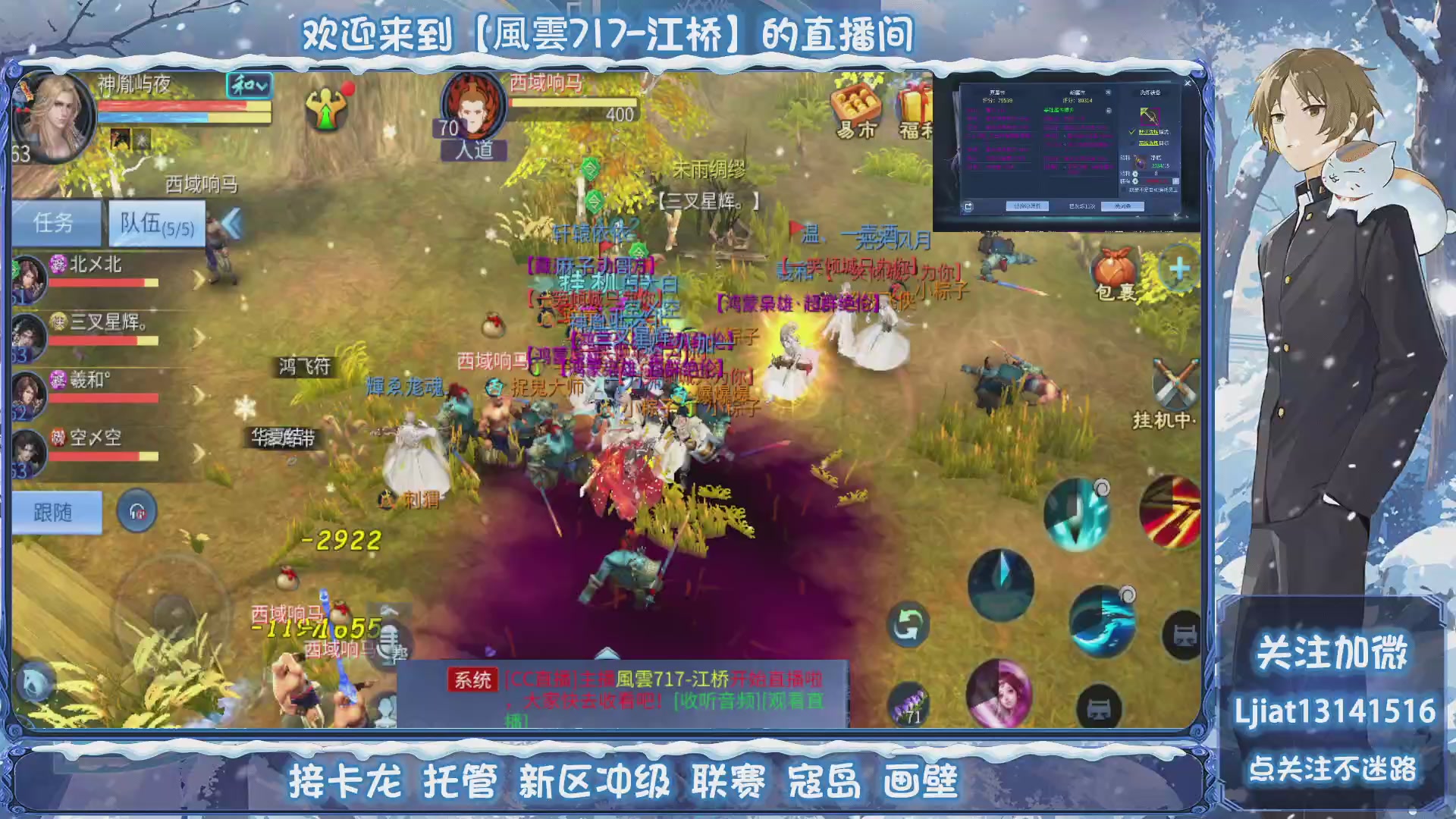 接托管、打架、升级