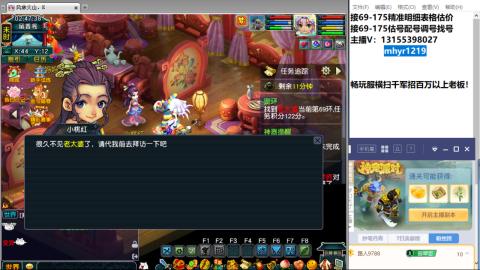 接估号配号调号找号