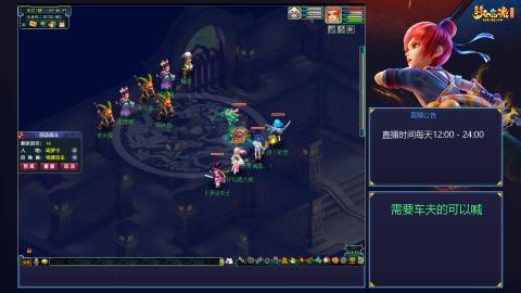 敢不敢净化一下？