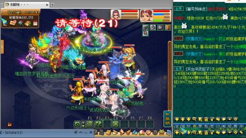 75抓鬼狂人日常加持国