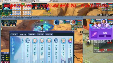 万里长城小姐姐接跑玉跑环心得