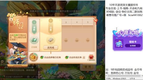 接熔练-找号-金银-练宠粽子月饼