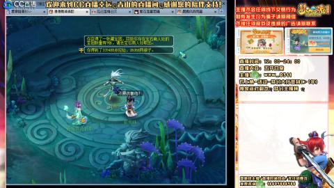 功成名就129日常   接抓鬼跑环跑玉