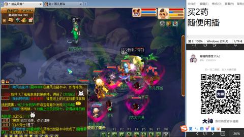 老鬼2025的直播间