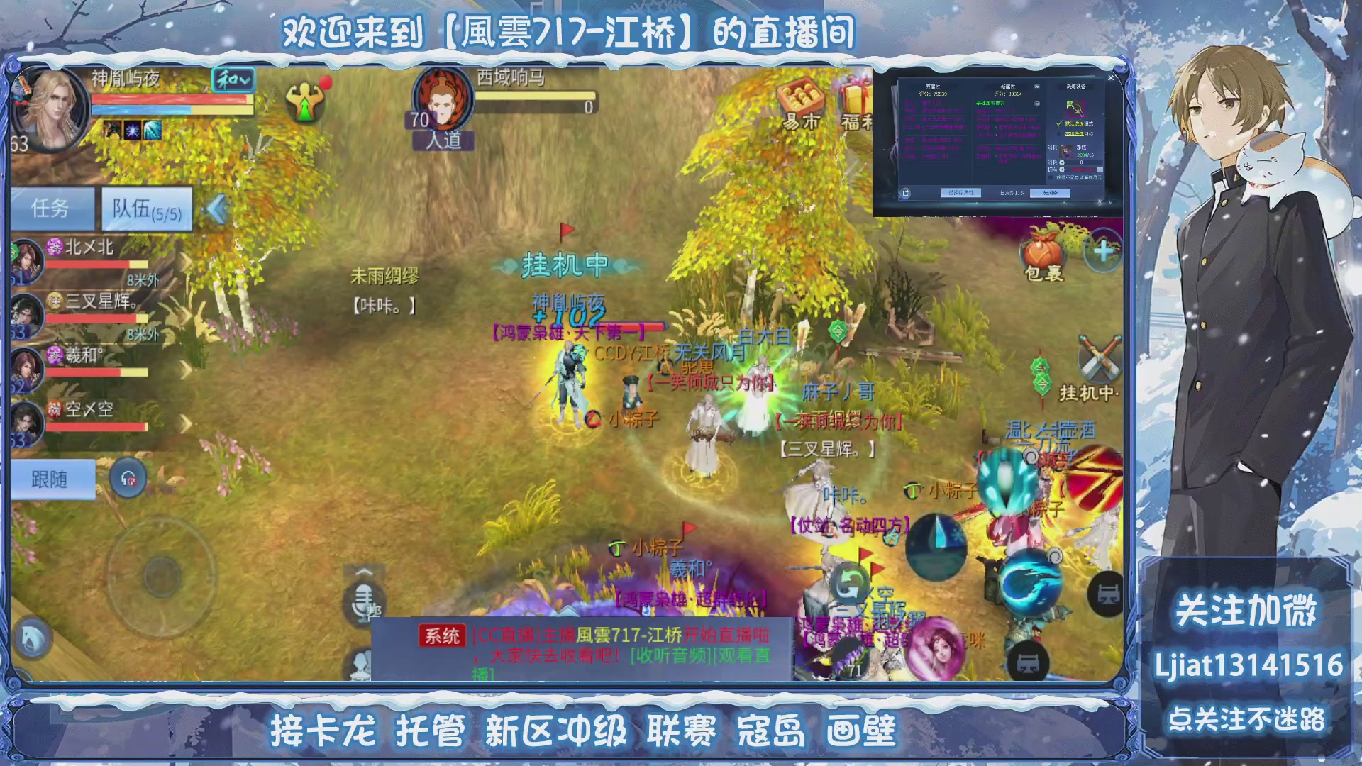 接托管、打架、升级