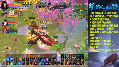 接托管-看直播/星光领积分兑好礼